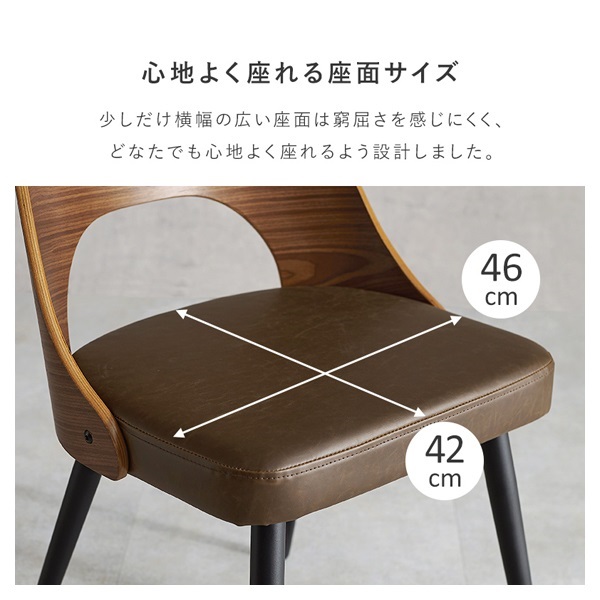 肘なしチェア LC-4836 2脚セット | イオンスタイルオンライン 衣料品