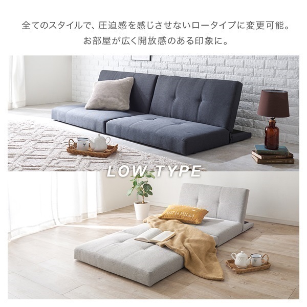分割できる4WAYソファベッド ファブリック | イオンスタイルオンライン