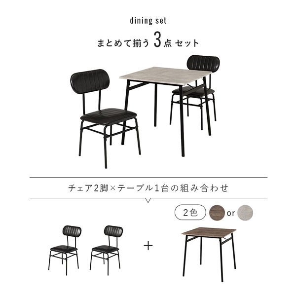 isshin③ Narrative ダイニングセット d2878 isshin様 専用① Narrative ダイニングセット d2878 isshin③