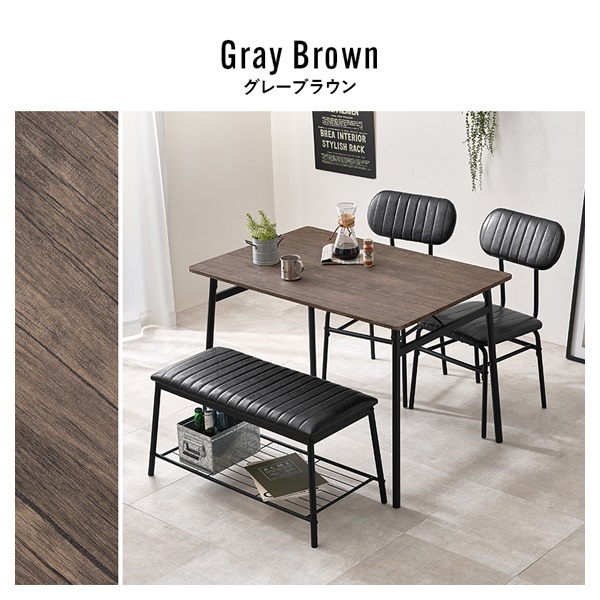 ダイニングテーブルセット 3点 グレージュ×ブラック ダイニングテーブルセット | イオンスタイルオンライン 衣料品・暮らし