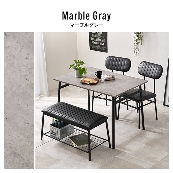 ダイニングテーブルセット | イオンスタイルオンライン 衣料品・暮らし