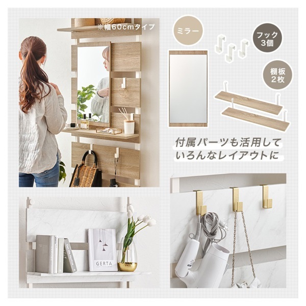 ミラー付き突っ張りラック | イオンスタイルオンライン 衣料品・暮らし