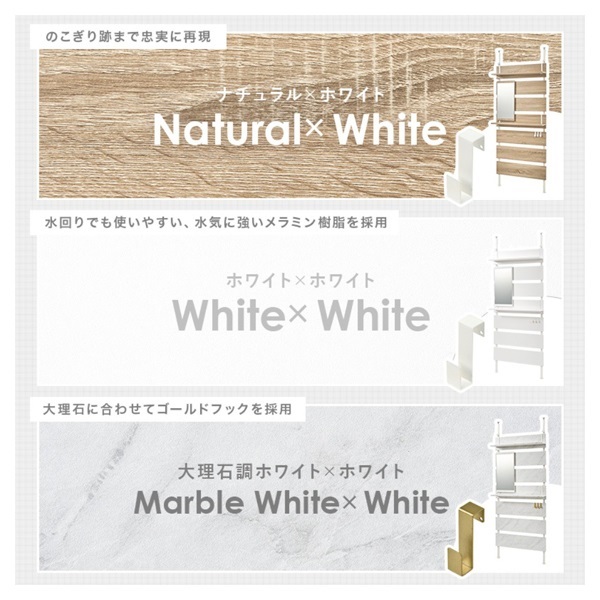 ミラー付き突っ張りラック | イオンスタイルオンライン 衣料品・暮らし