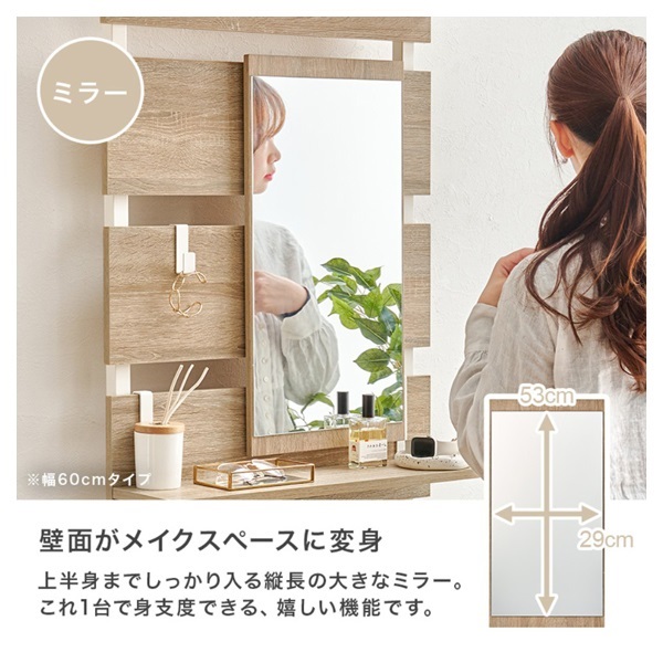 ミラー付き突っ張りラック | イオンスタイルオンライン 衣料品・暮らし