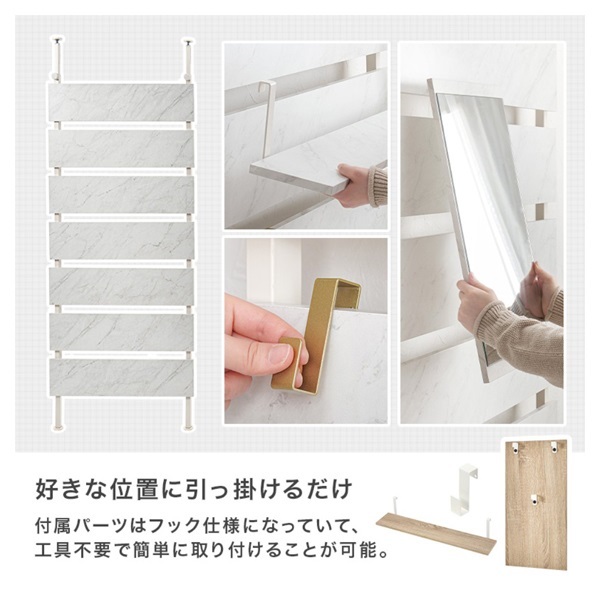 ミラー付き突っ張りラック | イオンスタイルオンライン 衣料品・暮らし