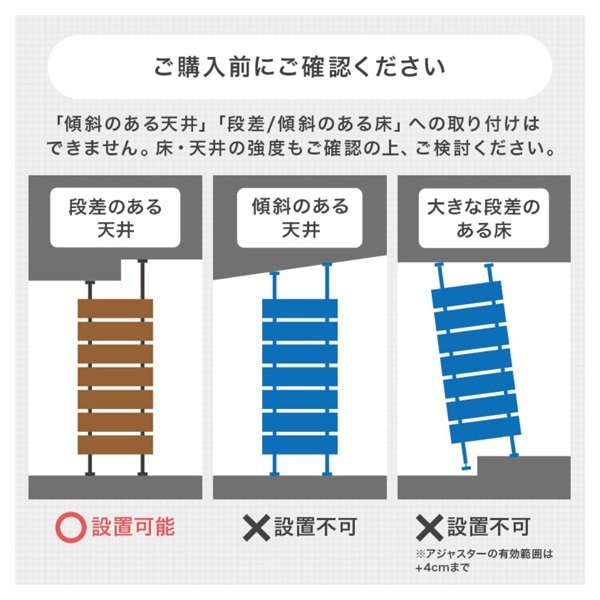 ミラー付き突っ張りラック | イオンスタイルオンライン 衣料品・暮らし