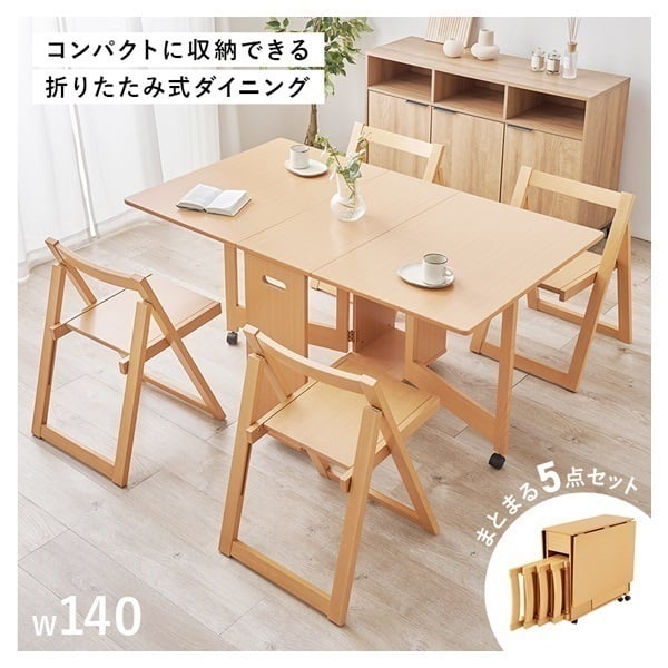 KG-36【新入荷　リサイクル品】バタフライ天板　ダイニング3点セット　ブラウン ダイニングセット 2人用 3点セット ダイニングテーブルセット