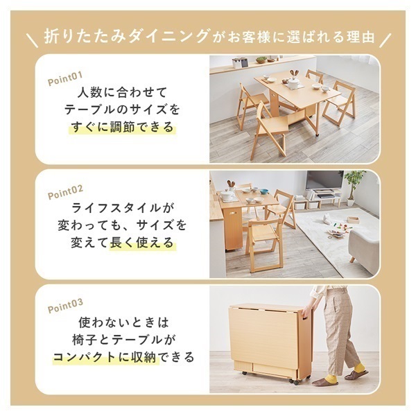 ★シーンに合わせて天板を拡張！ バタフライタイプのダイニングセット★ ダイニングセット 2人用 3点セット ダイニングテーブルセット