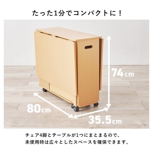 LK-71【ご来店頂ける方限定】新入荷　アウトレット　ダイニング3点セット　バタフライ天板 バタフライ伸長式 天板がコンパクトに折りたためるダイニング5点セット