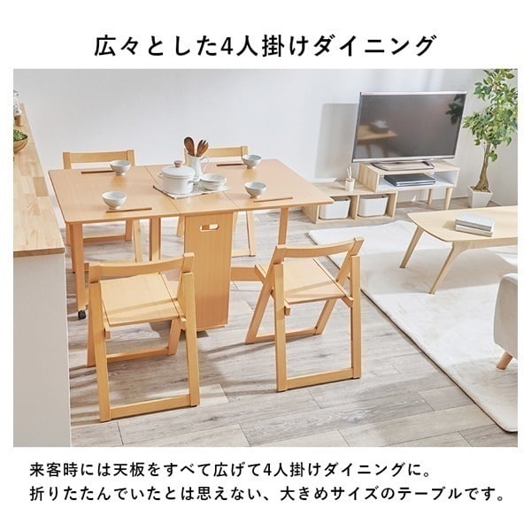 LK-71【ご来店頂ける方限定】新入荷　アウトレット　ダイニング3点セット　バタフライ天板 バタフライ伸長式 天板がコンパクトに折りたためるダイニング5点セット