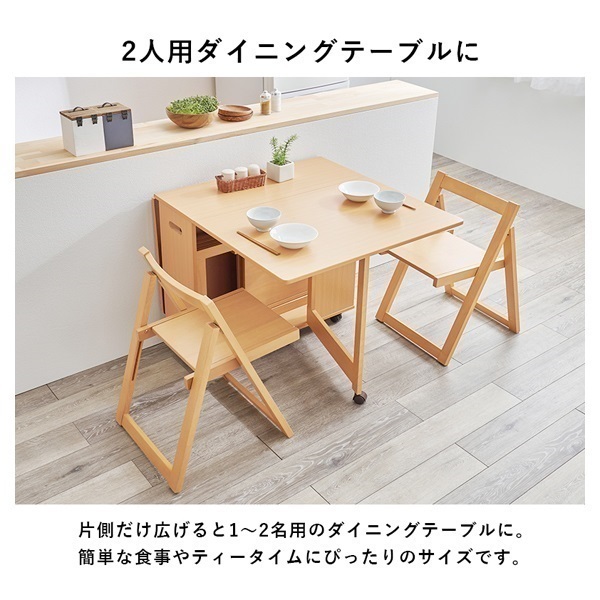 バタフライ伸長式 天板がコンパクトに折りたためるダイニング5点セット