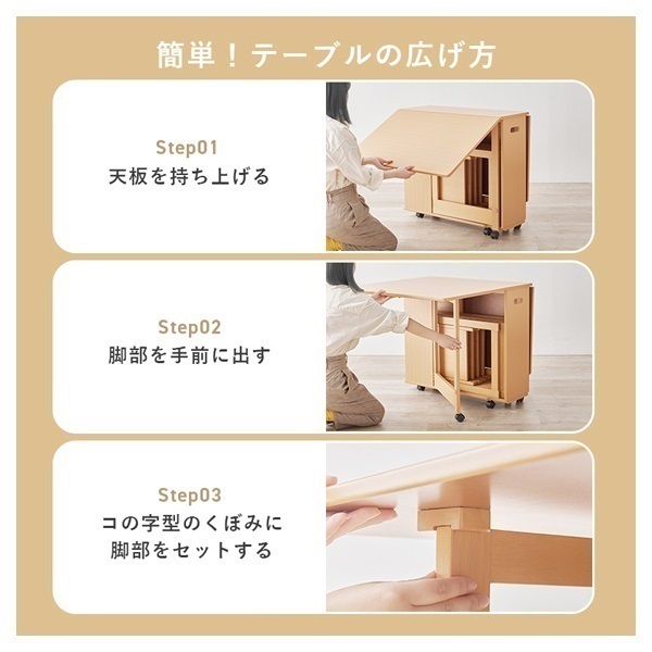 バタフライ伸長式 天板がコンパクトに折りたためるダイニング5点セット