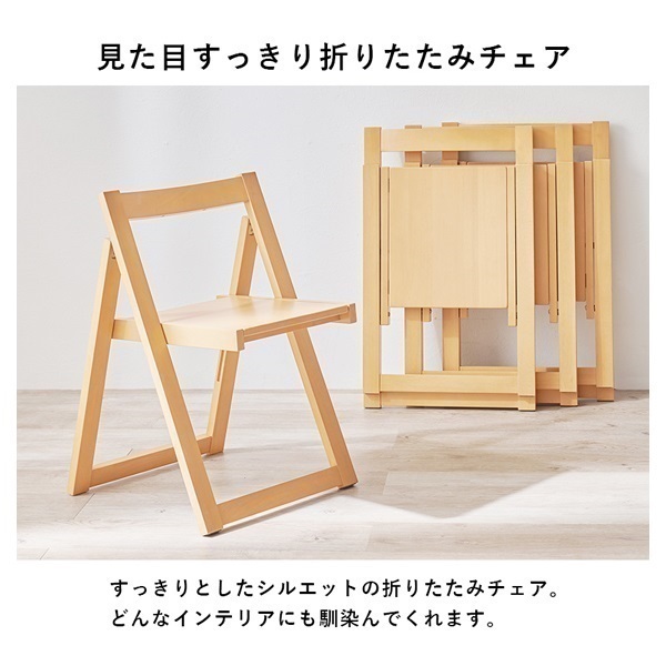 バタフライ伸長式 天板がコンパクトに折りたためるダイニング5点セット