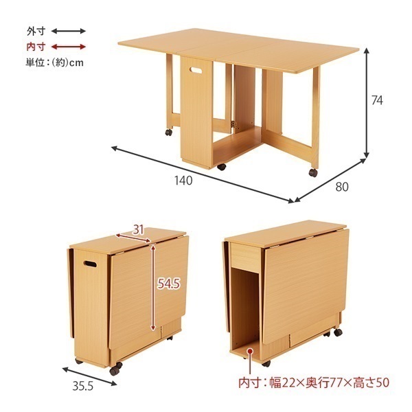 バタフライ伸長式 天板がコンパクトに折りたためるダイニング5点セット