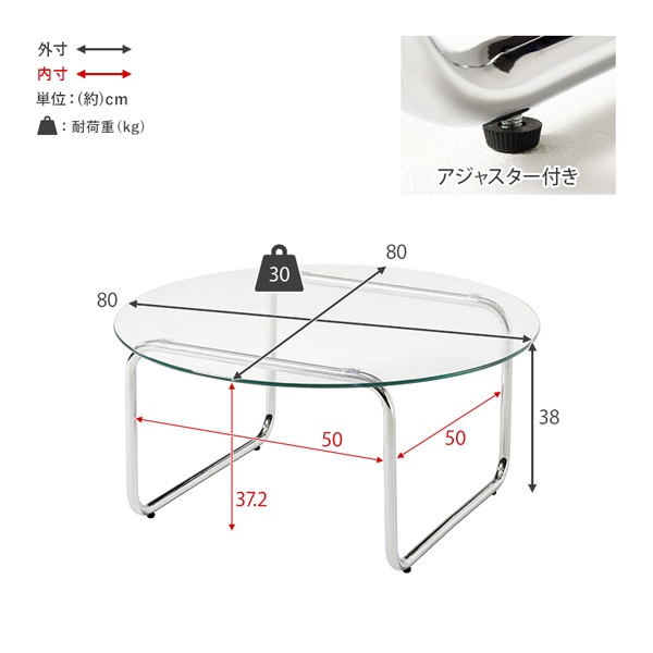 smoo ガラステーブル【新品】 スタイリッシュガラスローテーブル | イオンスタイルオンライン 衣料品