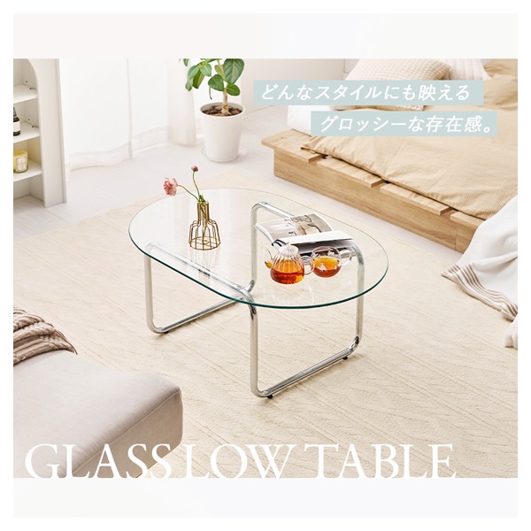 ガラステーブル スタイリッシュガラスローテーブル | イオンスタイルオンライン 衣料品