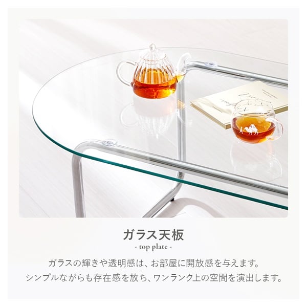 スタイリッシュガラスローテーブル | イオンスタイルオンライン 衣料品