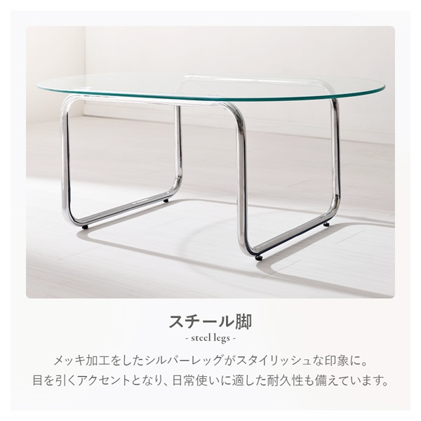 スタイリッシュガラスローテーブル | イオンスタイルオンライン 衣料品