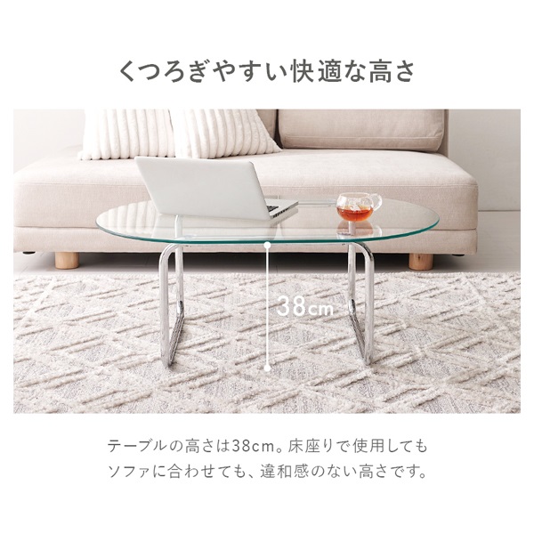 スタイリッシュガラスローテーブル | イオンスタイルオンライン 衣料品