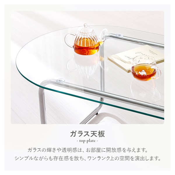 スタイリッシュガラスローテーブル | イオンスタイルオンライン 衣料品