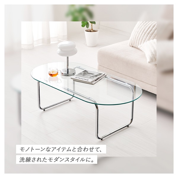 ❁送料込み❁ ガラス ローテーブル 1000mm x 600mm x 400mm スタイリッシュガラスローテーブル | イオンスタイルオンライン 衣料品