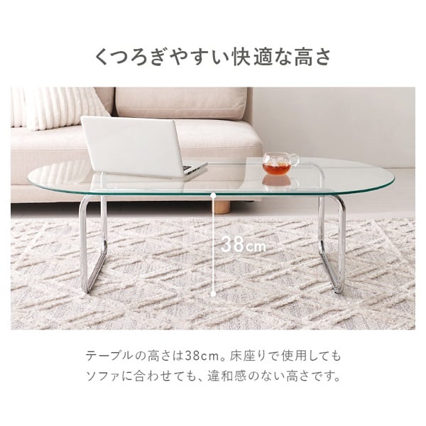 ガラステーブル、ローテーブル スタイリッシュガラスローテーブル | イオンスタイルオンライン 衣料品