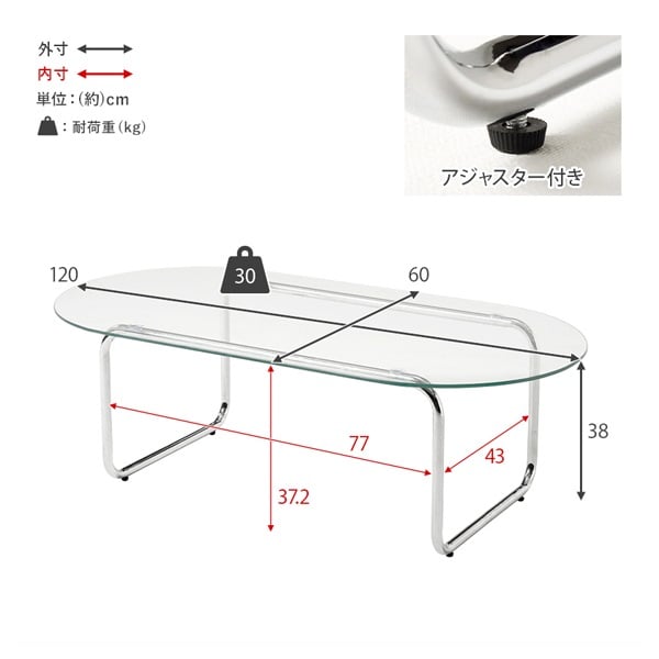 スタイリッシュガラスローテーブル | イオンスタイルオンライン 衣料品