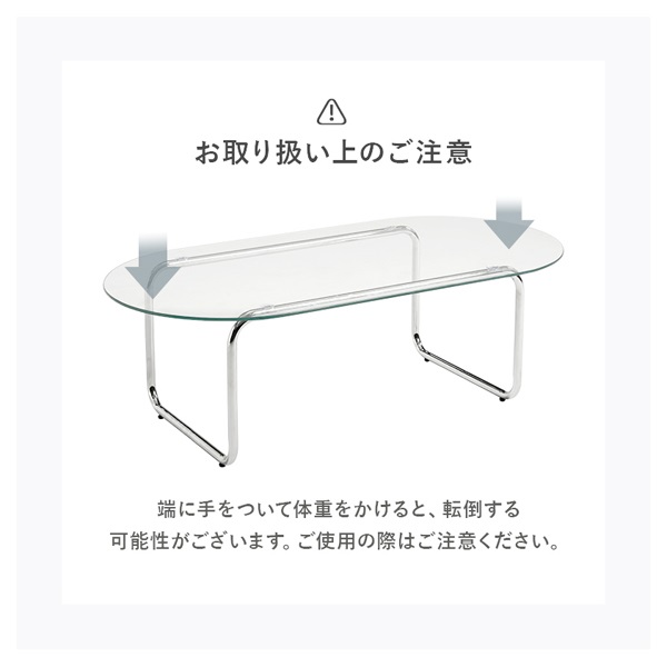 スタイリッシュガラスローテーブル | イオンスタイルオンライン