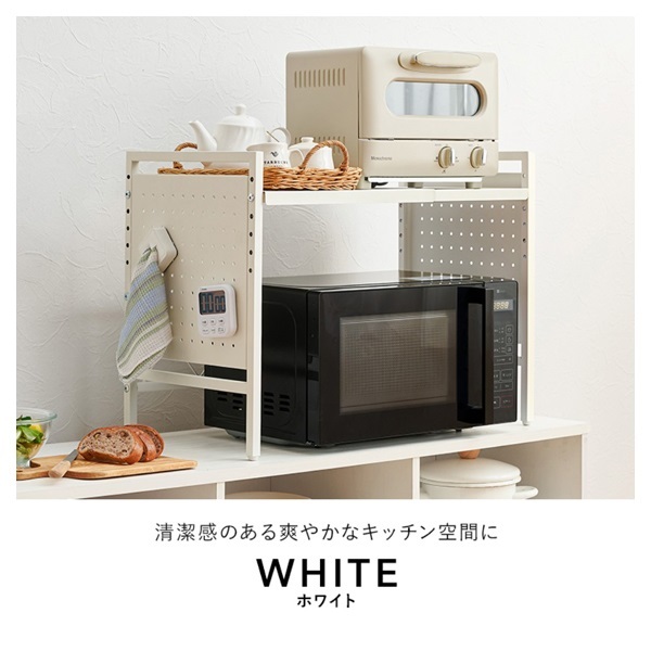 伸縮レンジ上ラック | イオンスタイルオンライン 衣料品・暮らしの品を