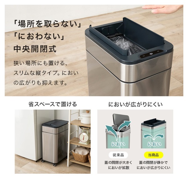 美品 センサー式 音声とタッチ ダブルコンパートメントごみ箱 58L Amazon｜シンプルヒューマン ゴミ箱 分別 リサイクル 48リットル