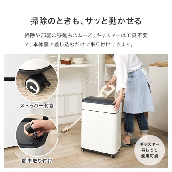 センサー付きゴミ箱 MG-5332 | イオンスタイルオンライン 衣料品