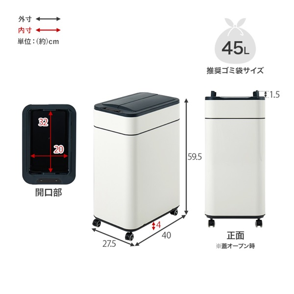 イムサエム 杯 共箱 センサー付きゴミ箱 MG-5332 | イオンスタイルオンライン 衣料品