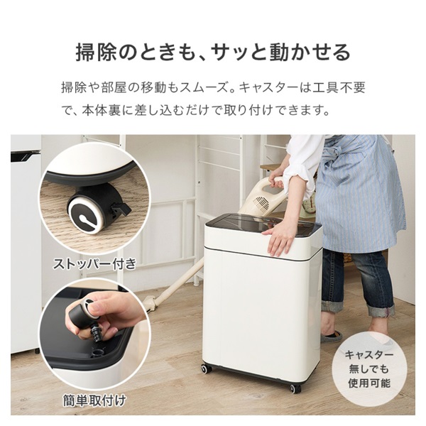 センサー付きゴミ箱 MG-5333 | イオンスタイルオンライン 衣料品