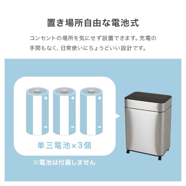 センサー付きゴミ箱 MG-5333 | イオンスタイルオンライン 衣料品