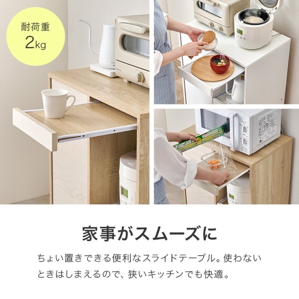 キッチンカウンター ホワイトブラウン キッチンカウンター | イオンスタイルオンライン 衣料品・暮らしの品を