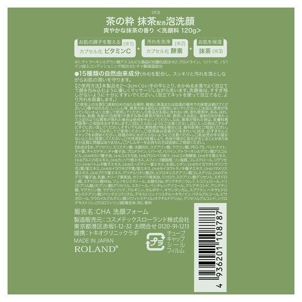 洗顔料 maronoa 71dMJ1xbSZL._AC_SY200_QL15_.jpg