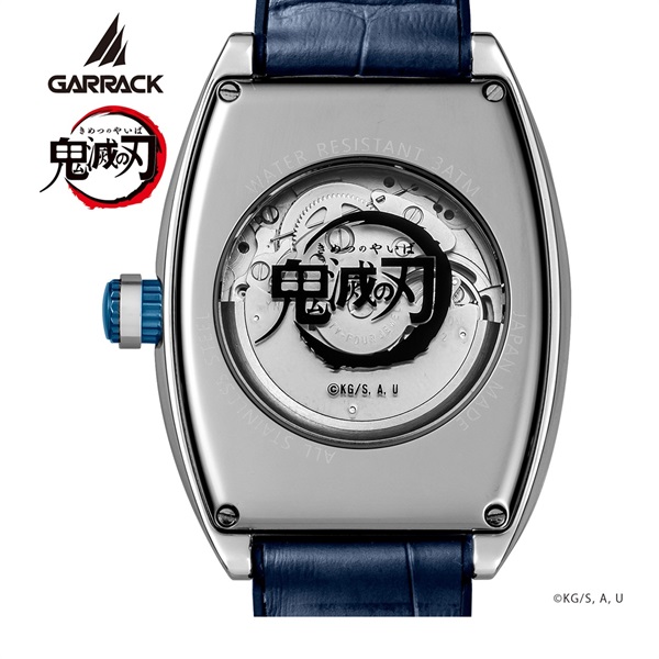 滴天髄 GARRACK(ギャラック) アニメ「鬼滅の刃」S-MEISTER 宇髄天元