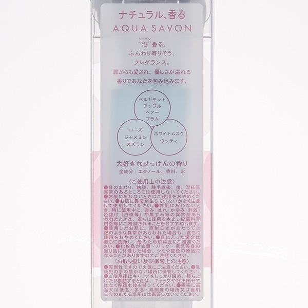 AQUA SAVON(アクアシャボン) オードトワレ 80ml | イオンスタイル