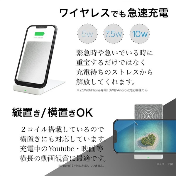 ★転売OK★価格相談OK★ワイヤレス充電器 まとめ売り 20個 ロゴが光るワイヤレス充電器｜オリジナルグッズ企画｜株式会社