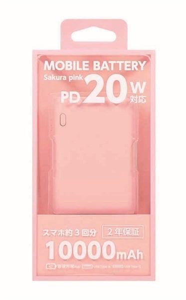10000mAh モバイルバッテリー PD20W Type-A×1 Type-C×1ポート