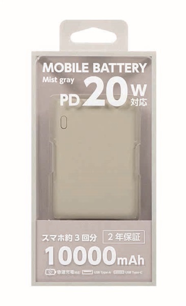 10000mAh モバイルバッテリー PD20W Type-A×1 Type-C×1ポート OWZ