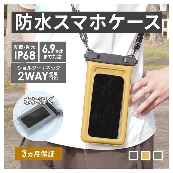 westville water m-ply plus nazcaケース westville water m-ply plus nazcaケース