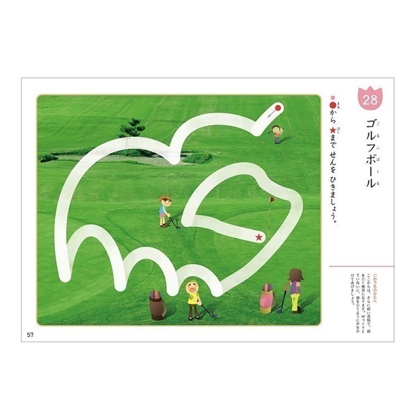 もんのすけ フクスケ fukuske 福助 【momoske(モモスケ)】 パンティストッキング