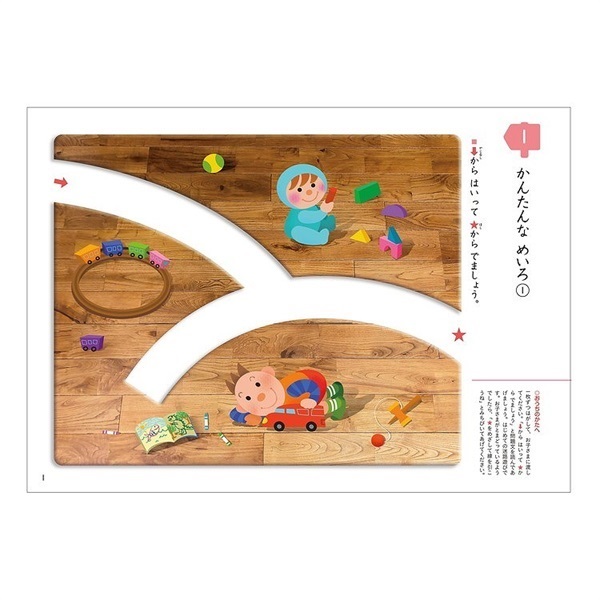 グリムスクール 初級 くもん推薦図書 他 まとめ売り 50冊セット 50冊】くもん推薦図書 低学年セット+関連本 - メルカリ