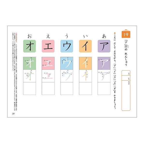 KUMON ひらがな カタカナ すうじ ワーク ドリル 14冊+4冊　セット KUMON ひらがな カタカナ すうじ ワーク ドリル 14冊+4冊 セット