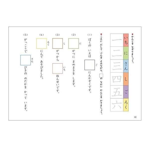 KUMON 5A 1 から200　抜けなし　新品 Kumon Grade 1 Subtraction (Kumon Math Workbooks), Ages 6-7