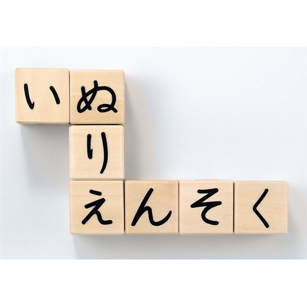 みっき～ママ　小さなひらがなと数字吹き出しセット♡カッティング ダイ KUMON ひらがなキューブつみき 4944121548064 3歳から | イオン