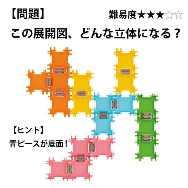 廃盤◾️東海道五十三次　5146ピース　パズル　未使用品　YANOMAN 希少 05164 9 火山と恐竜 60ピース | お子様向けパズル | パズル