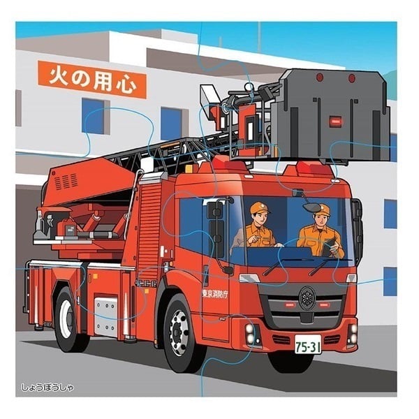 KUMON くもんのジグソーパズル STEP1 のりものいっぱい