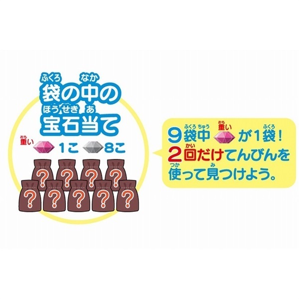 たてざえもん様 リクエスト 4点 まとめ商品 セノト様 リクエスト 4点 まとめ商品 - メルカリ